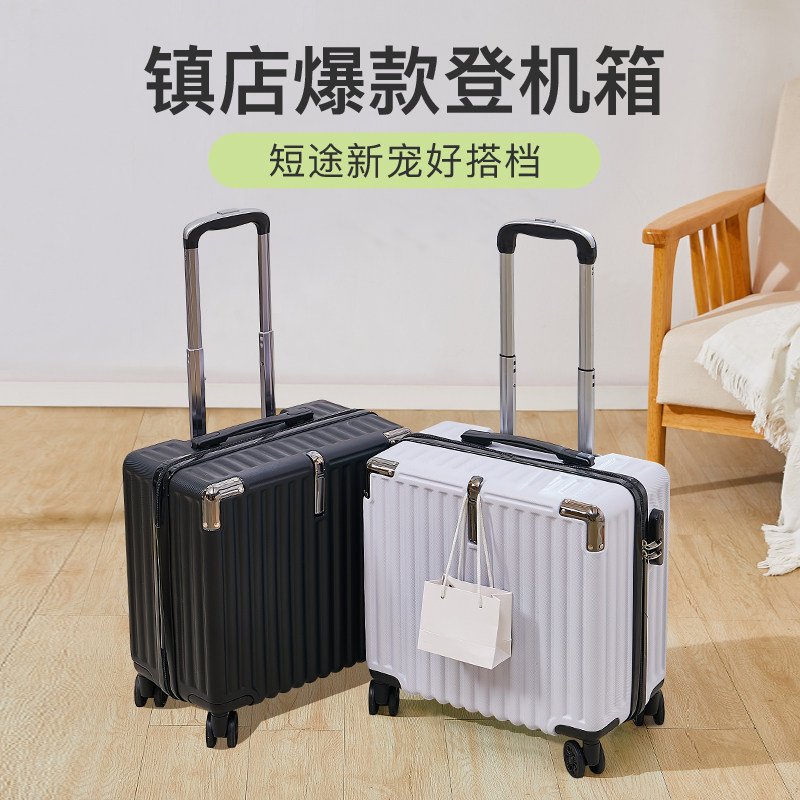 18寸行李箱小型便携登机箱万向轮结实耐用拉杆轻便箱子皮箱旅行箱