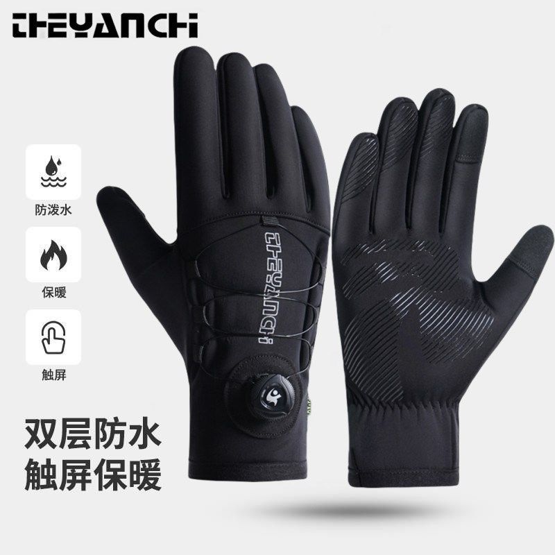 手套男骑行保暖秋冬季摩托车女防寒防水山地车自行车骑车全指手套