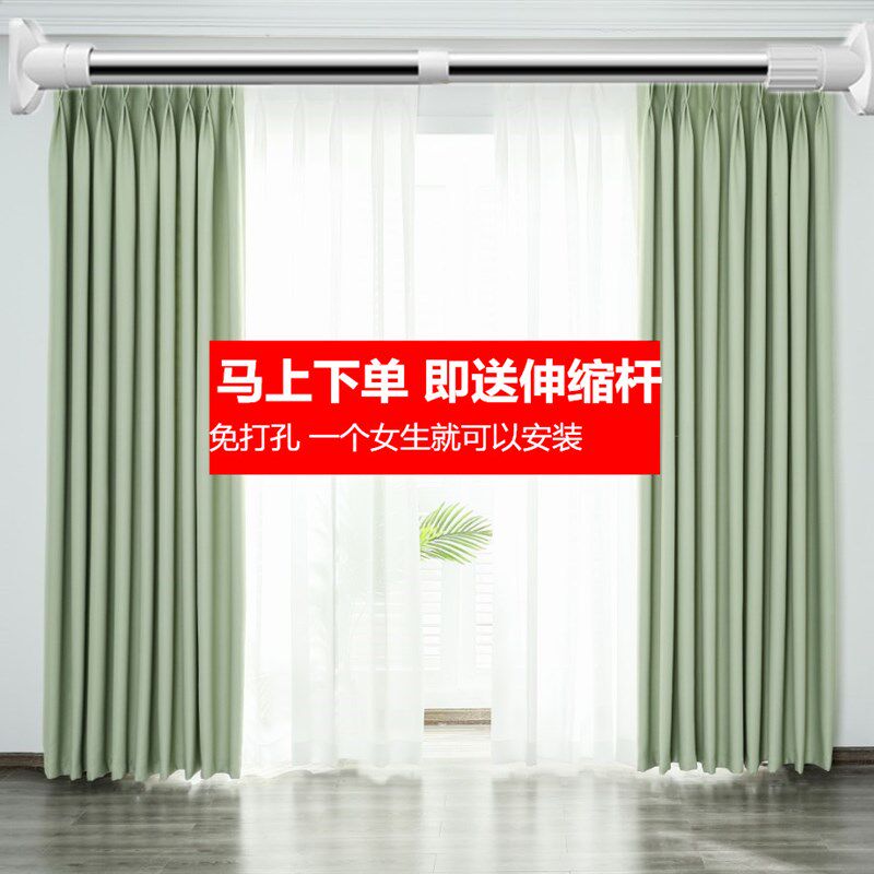 送伸缩杆免打孔安装窗帘隔帘简易布D艺现代简约租房出租屋宿舍遮