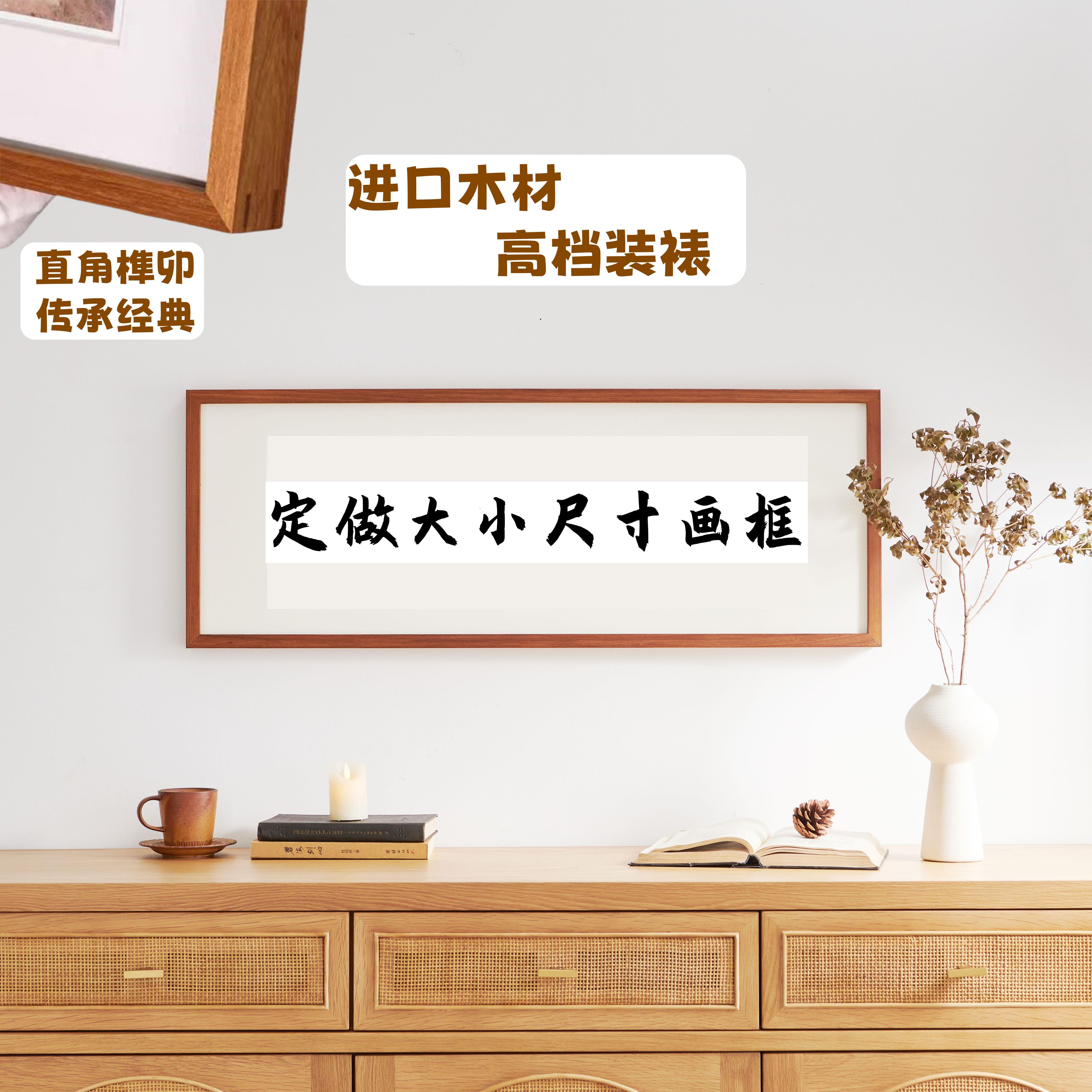 成都画框装裱定制工厂大尺寸相框挂墙特大号超大号相Y框装裱大画