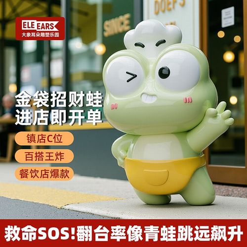 定制大型玻璃钢卡通雕塑人物模型吉祥动物不锈钢玩偶泡沫造型摆件