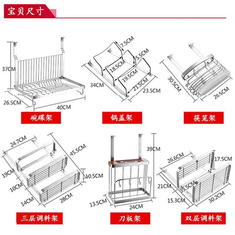 不锈钢多功能厨房置物架壁挂沥水碗架折叠碗碟架收纳厨房用品挂架