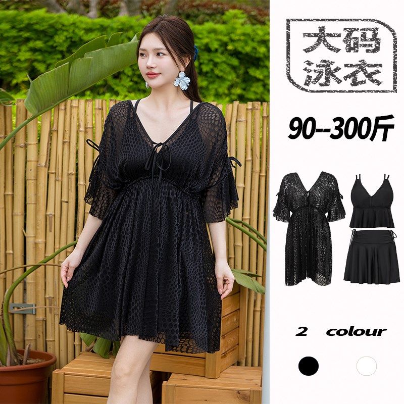 分体泳衣女士加大码胖mm300斤三件套遮肉泡温泉成人宽松遮肚子200