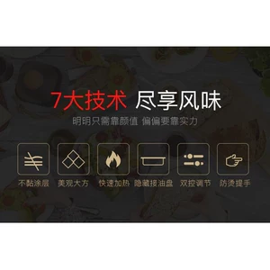 [电烤炉 无烟电烧烤炉家用双控烤肉机不粘电烧烤盘火锅涮烤一体锅]