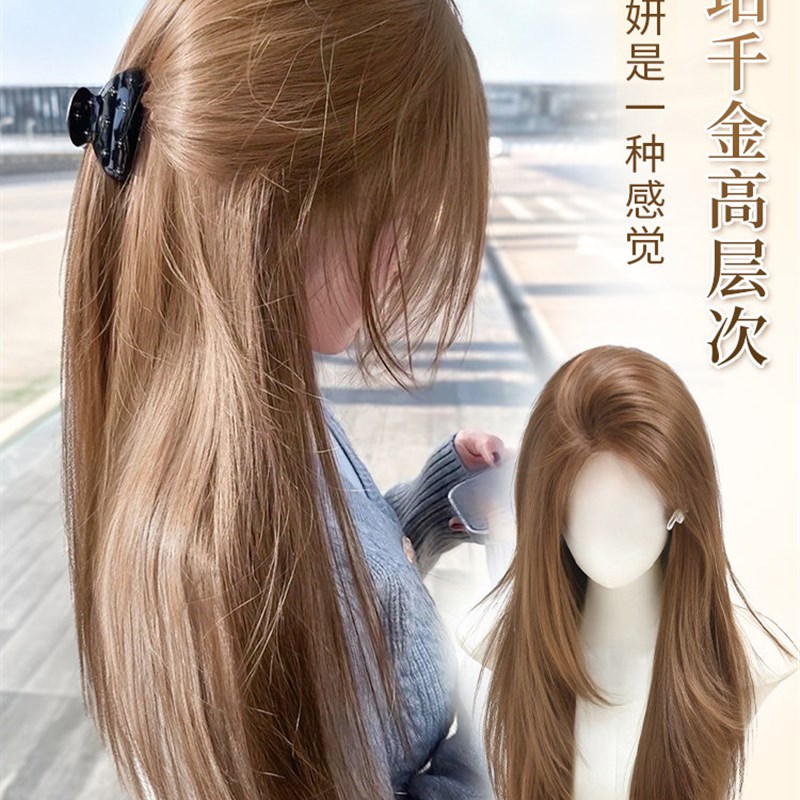 假发全头套女彷真发日韩风日常整顶长直发琥珀千金高层次自然假发
