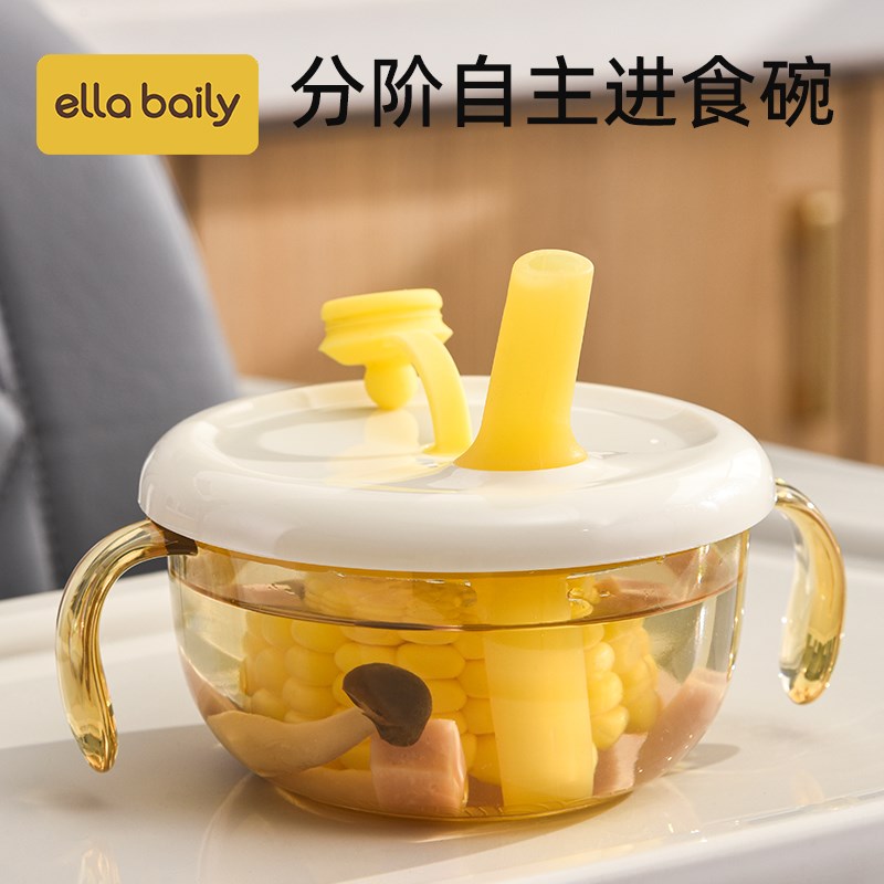 宝宝喝汤吸管多功能碗婴幼儿辅食吃米糊喝粥喂水专用儿Z童吃饭餐