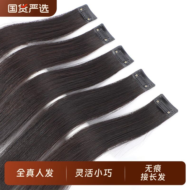 假发片真发d增发量蓬松发片女无痕接发接小片式单卡长发短发隐形