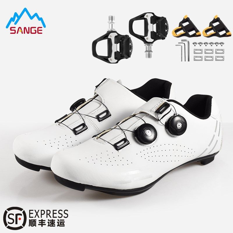 ROGTYO自行车骑行鞋双扭锁鞋公路山地车旋转纽扣硬底助力男女亚版