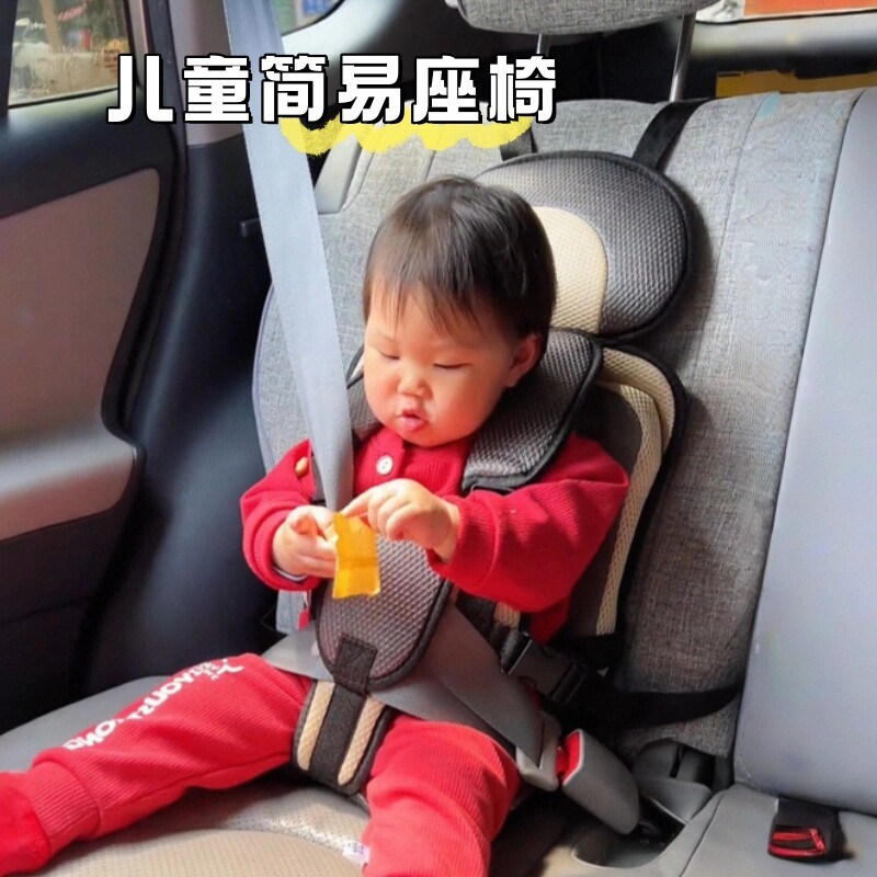 宝宝安全坐垫车载座椅婴儿汽车可携式安全抱婴袋儿童P0-12岁简易