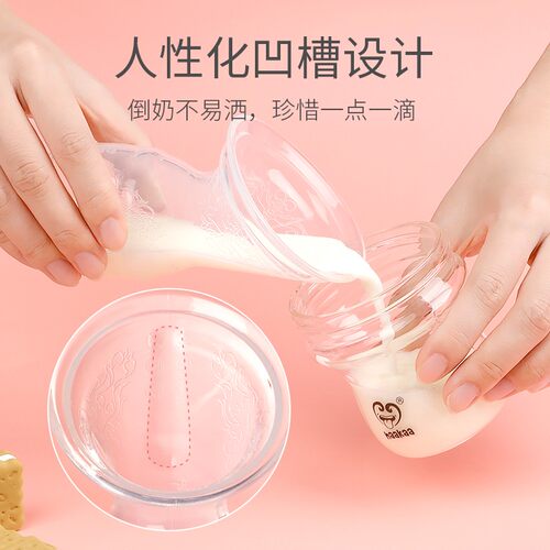 硅胶吸奶器手动吸力大自动母乳收集器拔奶接漏奶集乳挤Z奶器两个