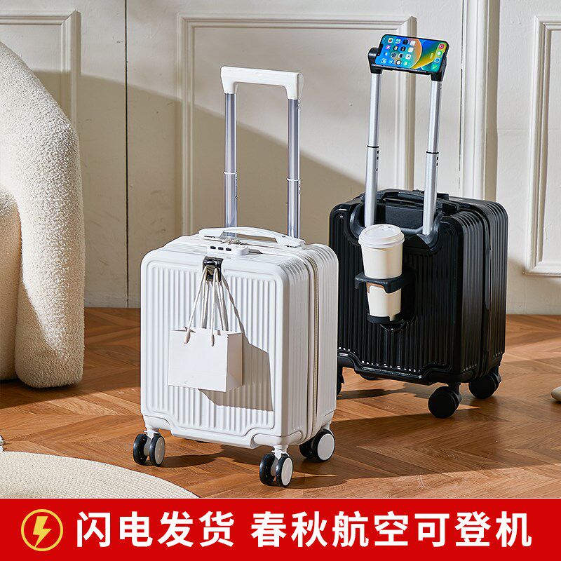 14寸行李箱春秋航空迷你登机箱轻小型女拉杆箱密码箱13寸男旅行箱