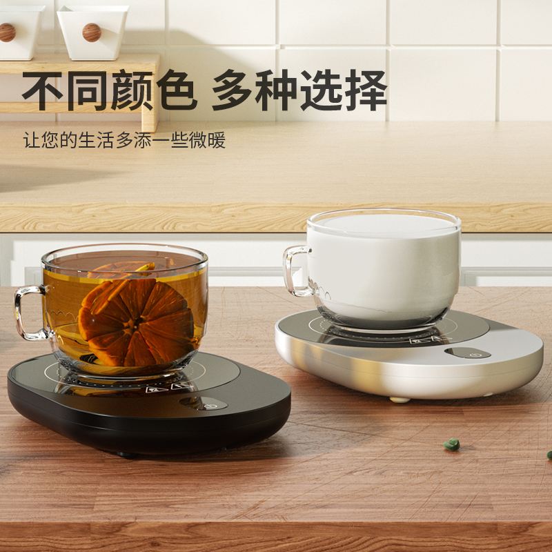 恒温杯垫办公室55智能保温底座恒温宝速热可烧开水加热100度调温