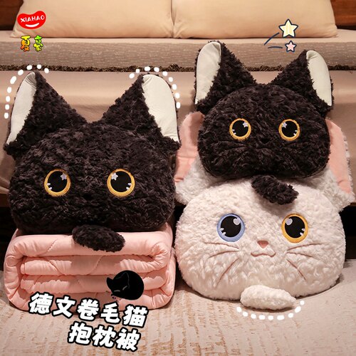 可爱猫咪抱枕被子两用车用靠枕折叠办公室靠背午睡毯子Z二合一靠