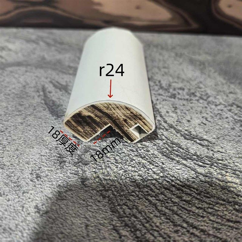 定制实木线条圆弧收口线全屋整装柜体造型阳角r24弧36*18弧形条