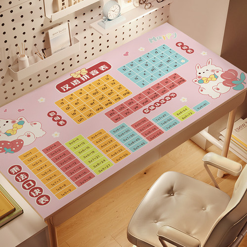 【知识大全】硅胶学生书q桌垫子儿童学习写字台桌面垫桌布2024新