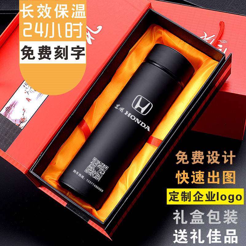 广告水杯定做印字同学会纪念杯子刻A字开业礼品订做保温杯定制log