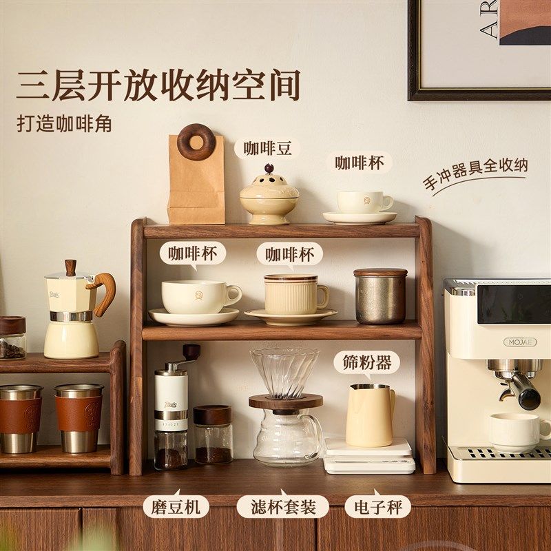 黑胡桃木桌面置物架收纳层架茶具咖啡杯子实木小型藤编博古架木质