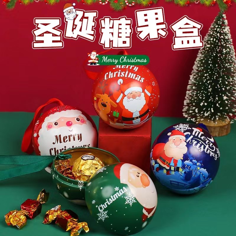圣诞糖果盒空盒子礼品盲袋节w日扭扭蛋球小礼物抽奖儿童幼儿园学