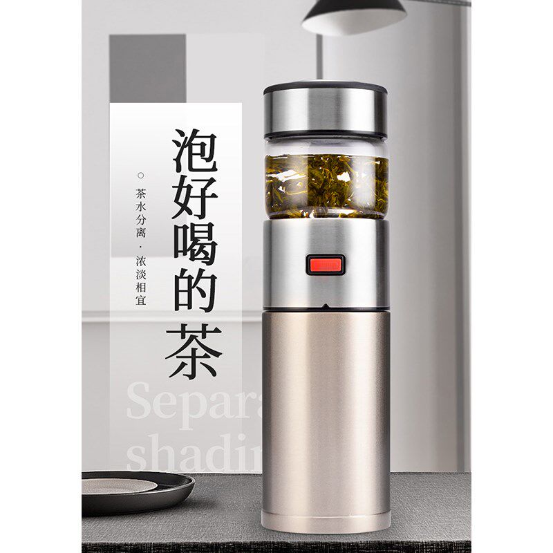 迪伲斯一键茶水分离保温杯车载泡茶杯过滤双层玻璃杯男便携随手杯