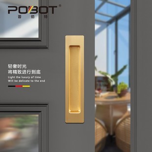 移门拉手嵌入式厨房木门内嵌暗藏对装把手阳台推拉门隐形双面带锁