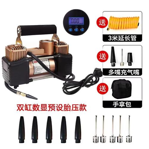 足球篮球打气筒电动充气泵220V球类家用游泳圈汽车轮胎气柱袋气球