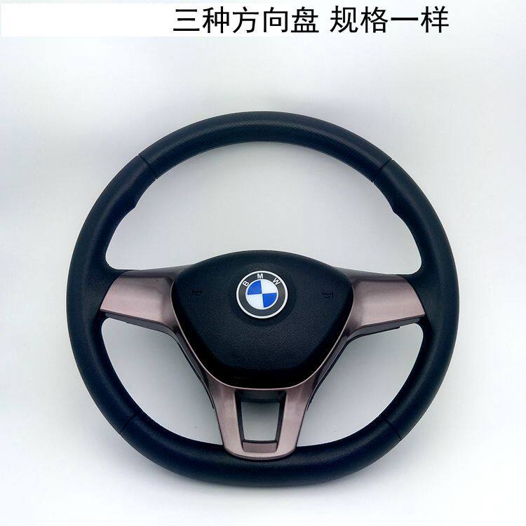 电动三轮四轮车方向盘新能源老年代步车30齿36齿改装车方向盘配件