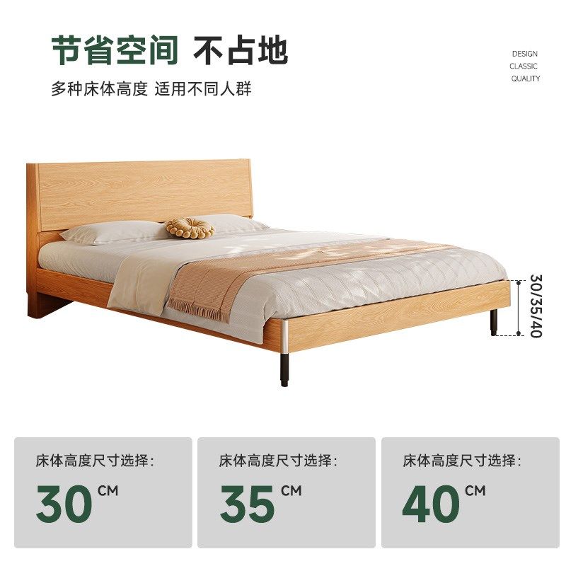 橡木定制床0.8-2m现代简约主卧1米8双人床1.2米1.5单人架子实木床