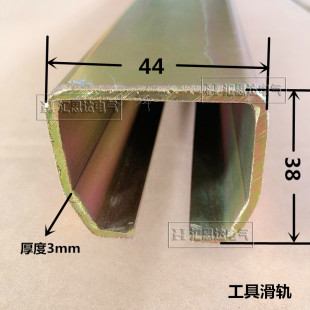 C40防爆轨道滑车 优质静音滑轮滑轨 W40滑线导轨 C型工具滑轨ZT