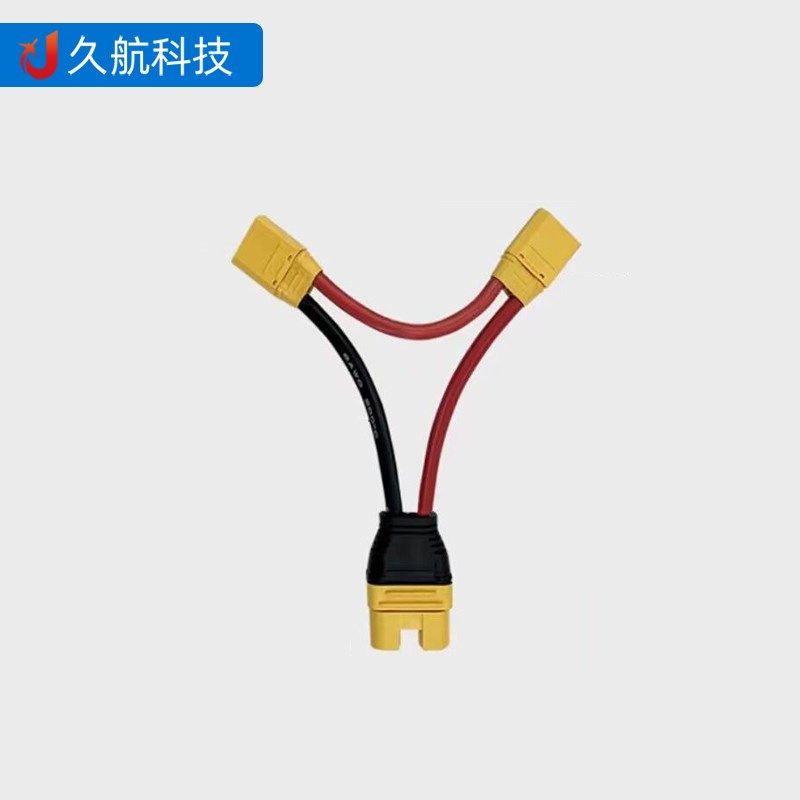 艾迈斯XT90/AS150U插头串联线增加电压8号硅胶线12cm
