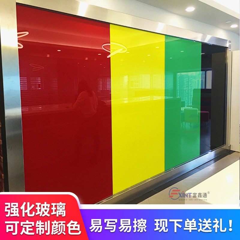 磁性钢化玻璃白板墙企业绩表格写字公司公告栏宣传黑板办公室挂式