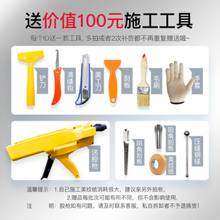卓高美縫劑瓷磚地磚防水美縫十大真瓷膠填縫劑