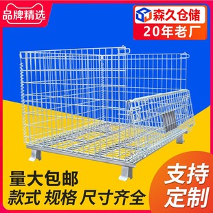 折叠式仓储笼物流周m转笼车仓库笼折叠铁筐铁框金属周转箱周转铁
