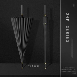 24骨大号超大双人长柄雨伞男士加大加固加厚女结实抗风暴手动黑色