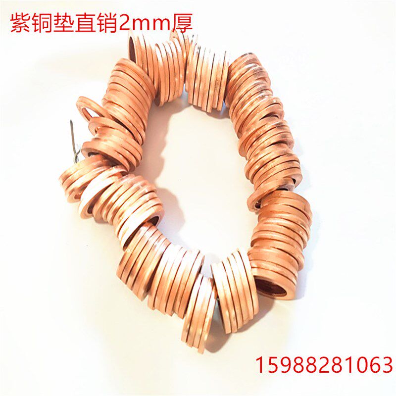 紫铜垫片船用表用密封垫q圈金属平垫铜垫铜介子M6-33纯铜 2mm厚