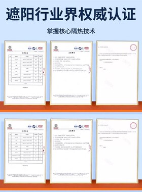 适用腾势D9天窗遮阳帘静电吸附式天幕挡板车顶部防晒N8隔热N7配件