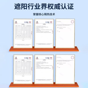 适用腾势D9天窗遮阳帘静电吸附式 天幕挡板车顶部防晒N8隔热N7配件