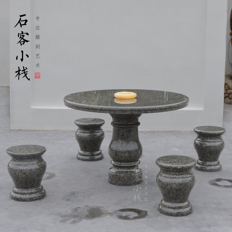 承德绿石桌d圆台石凳大理石桌椅花岗岩圆桌花瓶圆凳庭院专用包邮