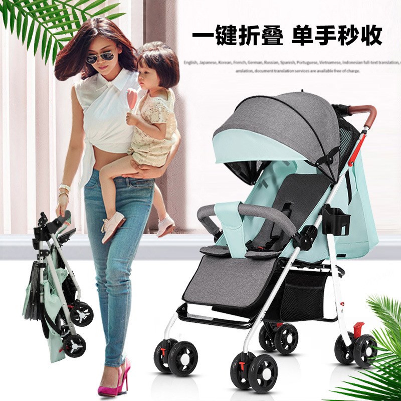 婴儿车推车轻便折叠可坐可躺儿童宝宝小孩四轮手推车收车