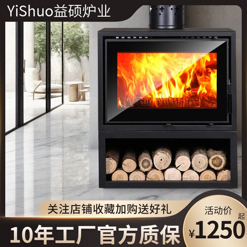 全面大屏真火壁炉燃木柴冬天农村民宿烧柴M火取暖家用室内铸铁壁