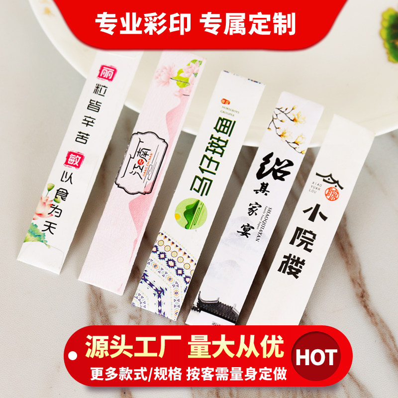广告酒店商用牙签定制来图定做logo包邮高级印字LOGO独立包装