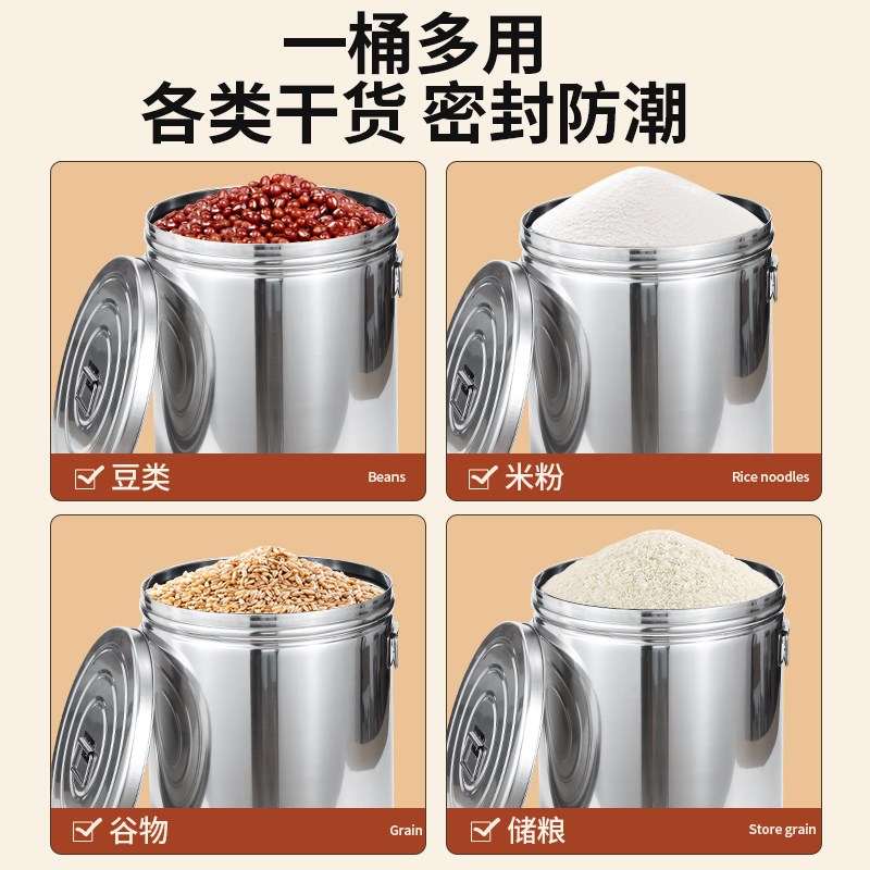 米桶陈皮储存罐家用防虫防潮储粮桶面粉桶茶叶桶密封加厚储粮桶