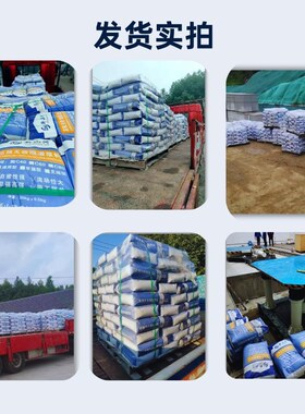 灌浆料C60高强无收缩灌浆料建筑加固设备底座填充高强度C40灌浆料