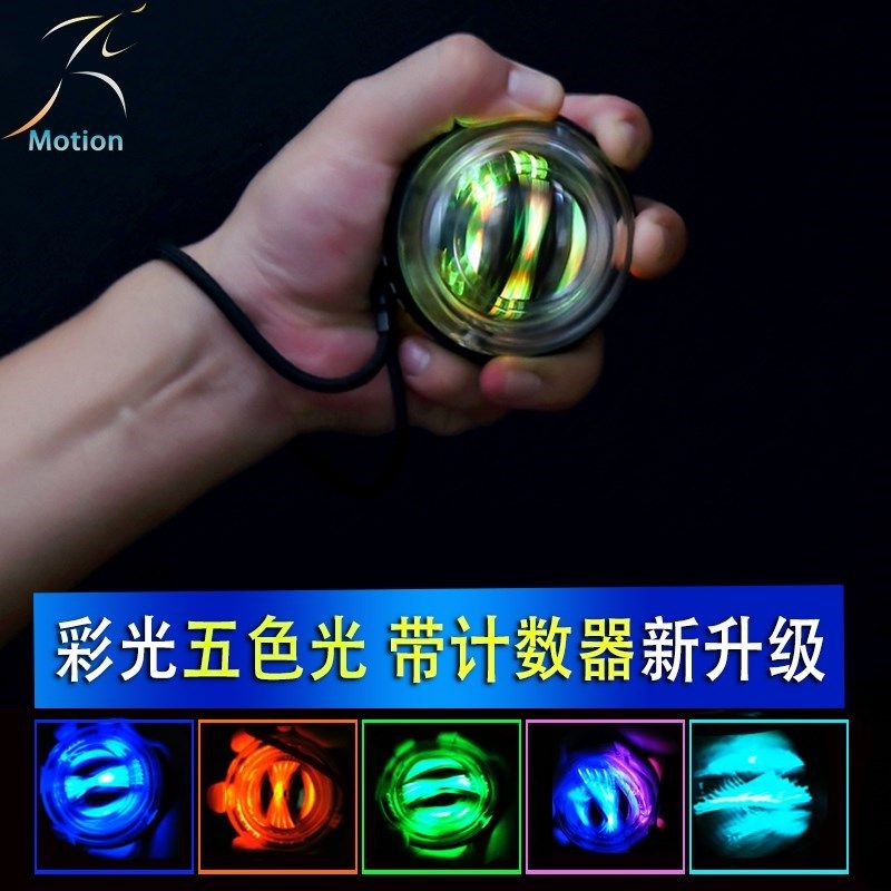 腕力球儿童款手i腕球力量球握力器专业练手力全金属健身器材手握