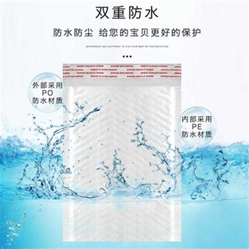白色珠光膜快递气泡袋服装气泡信封袋打包泡沫袋印刷定制