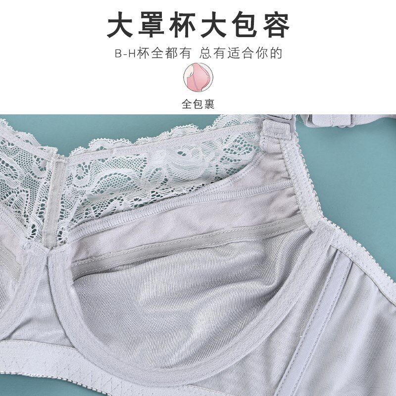 灰色大胸显小胸内衣全罩杯薄款有钢圈聚拢防下垂大码大罩杯文胸