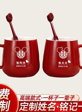 结婚牙刷杯子f洗漱杯一对皂碟套装情侣刷牙漱口杯用品红色女方陪