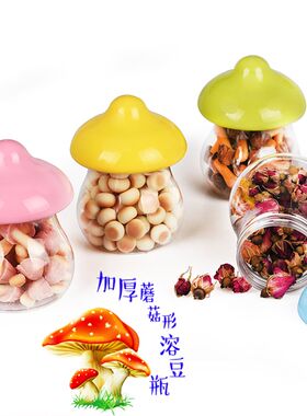 密封罐塑料食品小号便携花茶干果收纳瓶婴儿辅食瓶子透明溶豆包装