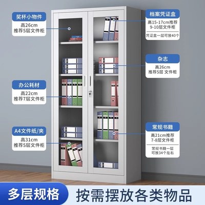 钢制办公室铁皮文件柜财务资料档案柜带锁凭证柜抽屉矮柜储物柜子