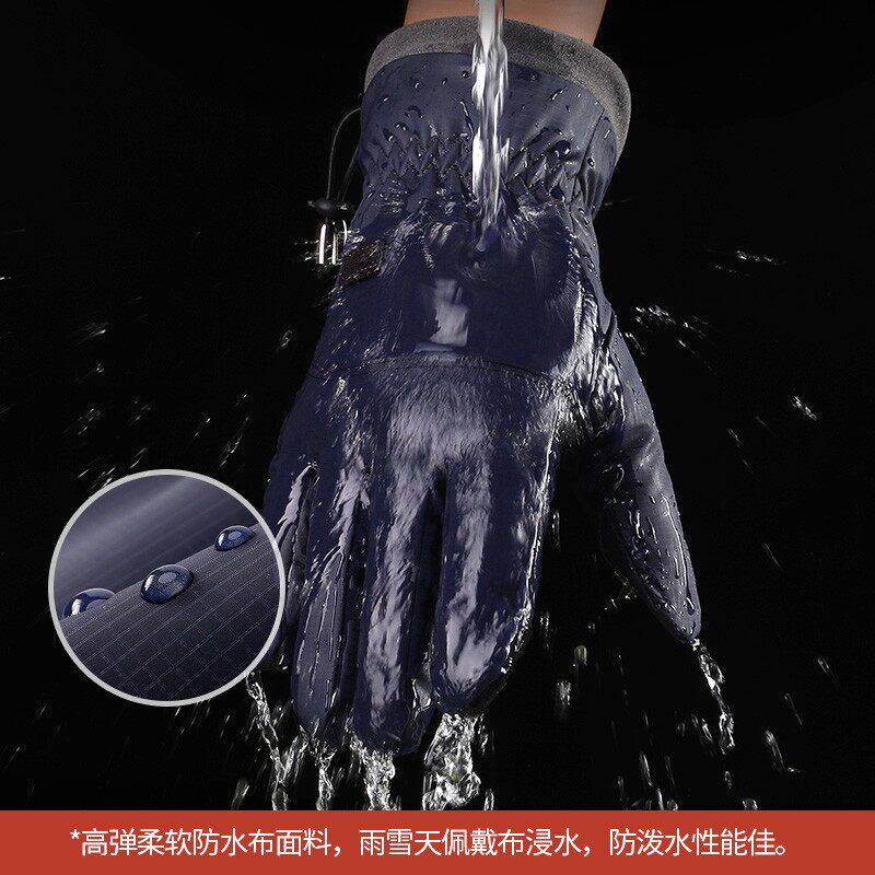 手套男骑行秋冬季摩托车女防寒防水加厚山地车骑车全指自行车防护