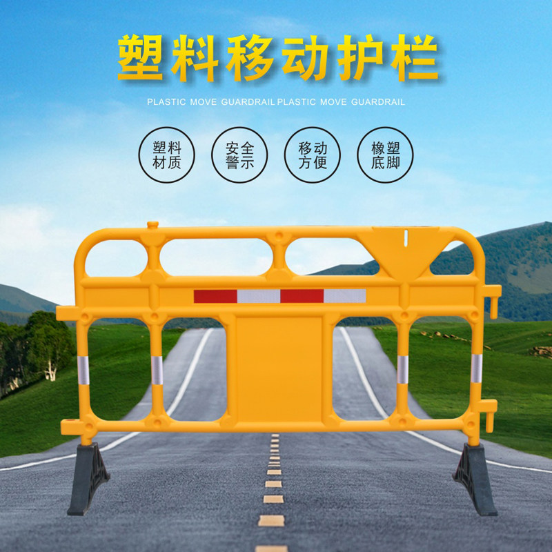 塑料移动护栏围栏栅栏路障水马围挡D铁马护栏胶马市政道路防撞护图片